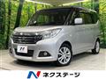 2018 Suzuki Solio