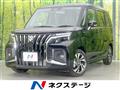 2026 Suzuki Solio Bandit