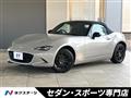 2023 Mazda Roadster
