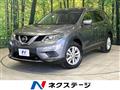 2017 Nissan X-Trail