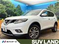 2017 Nissan X-Trail