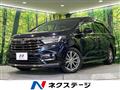 2021 Honda Odyssey Hybrid