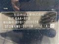 2022 Honda Step WGN