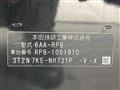 2023 Honda Step WGN