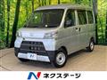 2020 Daihatsu Hijet Cargo