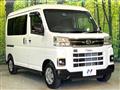 2024 Daihatsu Atrai