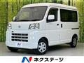 2023 Toyota PIXIS VAN