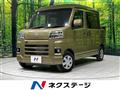 2026 Daihatsu Hijet Cargo