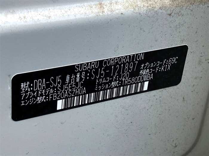 Subaru Forester 2018 photo 2