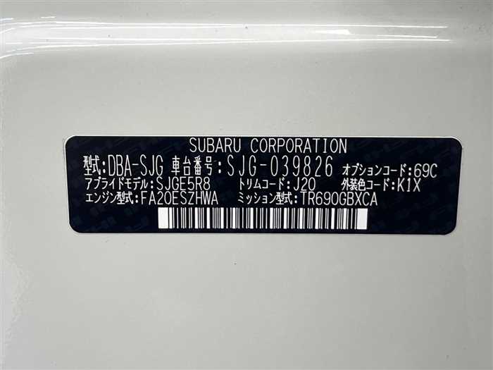 Subaru Forester 2017 photo 2