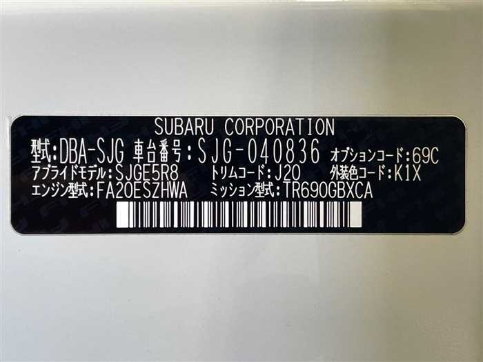 Subaru Forester 2018 photo 2