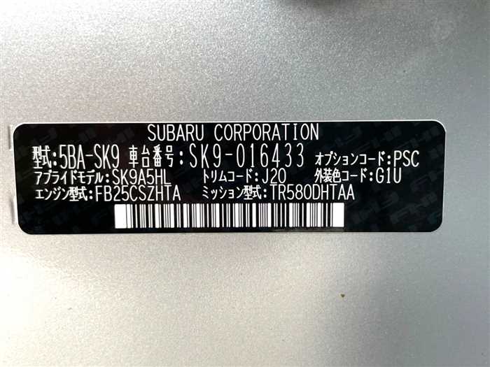 Subaru Forester 2019 photo 2