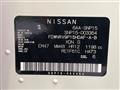2023 Nissan KIX