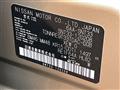 2026 Nissan X-Trail