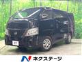 2022 Nissan Caravan