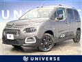 2023 Citroen Berlingo