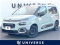2020 Citroen Berlingo