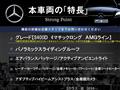 2021 Mercedes-Benz S-Class