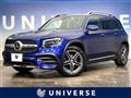 2021 Mercedes-Benz Mercedes-Benz Others