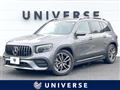 2022 AMG AMG Others
