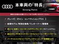 2024 Audi Audi Others