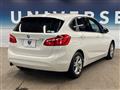 2017 BMW 2 Series