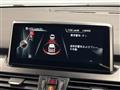 2017 BMW 2 Series