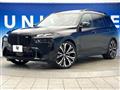 2023 BMW X7