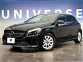 2017 Mercedes-Benz A-Class