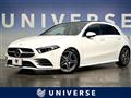 2019 Mercedes-Benz A-Class