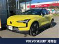 2024 Volvo Volvo Others