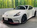 2014 Nissan Fairlady Z