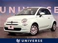 2020 Fiat 500
