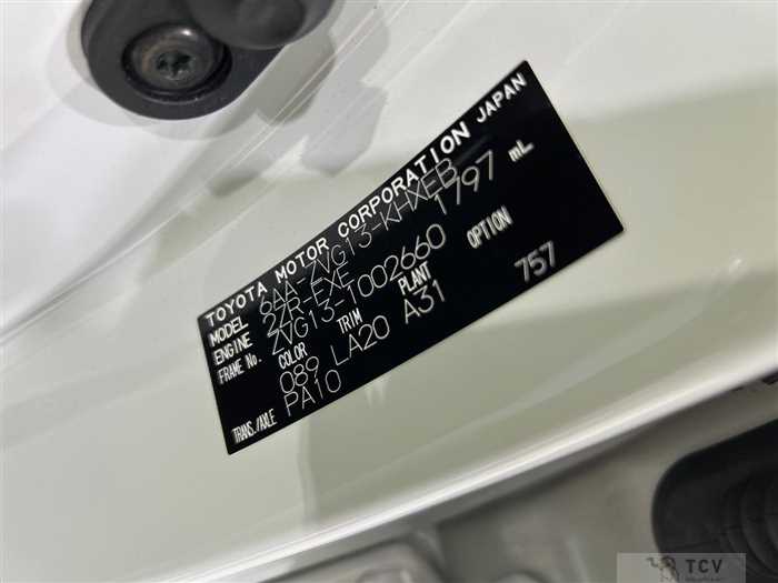 2023 Toyota CorollaCross