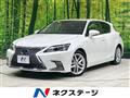 2020 Lexus CT