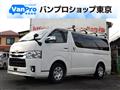 2014 Toyota Hiace Van