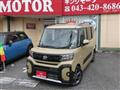 2025 Daihatsu Tanto