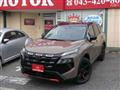 2026 Nissan X-Trail