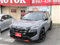 2026 Nissan X-Trail