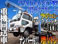 2003 Nissan Condor