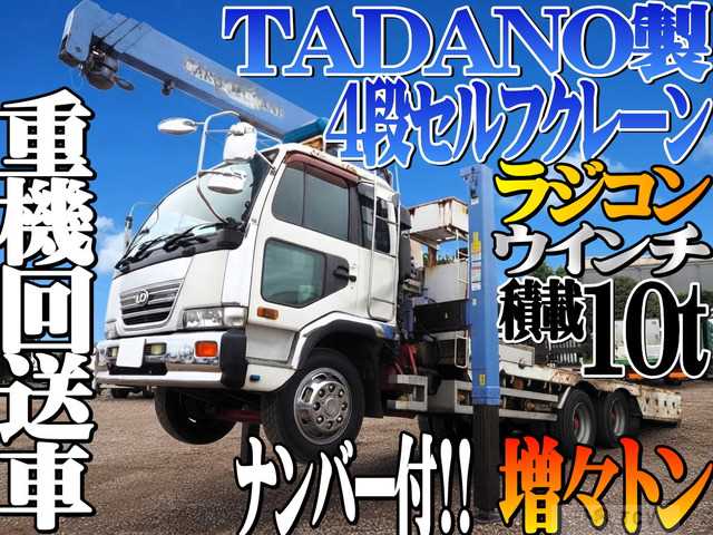 2003 Nissan Condor