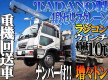 2003 Nissan Condor