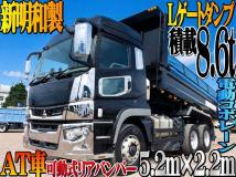 2018 Mitsubishi Mitsubishi Others