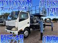 2012 Toyota Dyna Truck