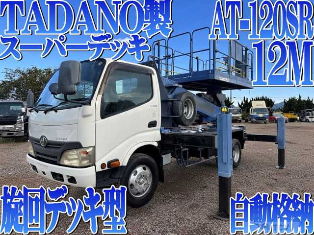 2012 Toyota Dyna Truck