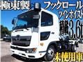 2026 Hino Hino Others