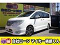 2015 Nissan Serena