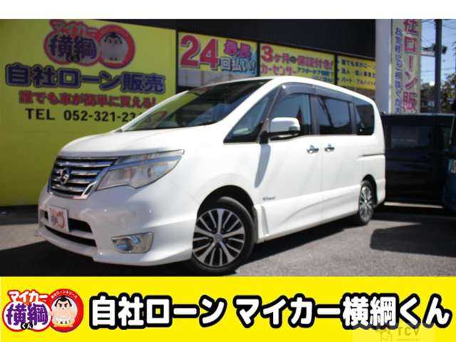 2015 Nissan Serena