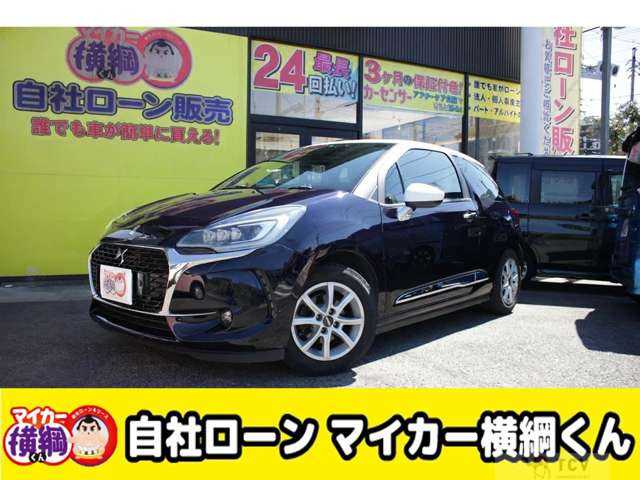 2016 Citroen Citroen Others