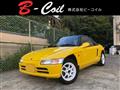 1991 Honda Beat